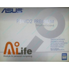 Материнская плата Asus P5WD2 PREMIUM s.775 (Пятигорск)