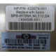 HP ML 310 G4 Heatsink SPS-HTSNK 433974-001 в Пятигорске, 434596-001 в Пятигорске, 434381-102 в Пятигорске, 436523-001 (Пятигорск)