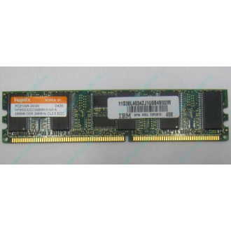 IBM 73P2872 цена в Пятигорске, память 256 Mb DDR IBM 73P2872 купить (Пятигорск).