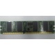 Память 256 Mb DDR1 IBM 73P2872 (Пятигорск)