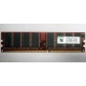 Серверная память 256Mb DDR ECC Kingmax pc3200 400MHz в Пятигорске, память для сервера 256 Mb DDR1 ECC Kingmax pc-3200 400 MHz (Пятигорск)