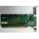 Сетевая плата IBM 31P6309 (31P6319) PCI-X купить Б/У в Пятигорске, сетевая плата IBM NetXtreme 1000T 31P6309 (31P6319) цена БУ (Пятигорск)