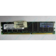 Серверная память HP 261584-041 (300700-001) 512Mb DDR ECC (Пятигорск)