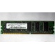 Серверная память 128Mb DDR ECC Kingmax pc2100 266MHz в Пятигорске, память для сервера 128 Mb DDR1 ECC pc-2100 266 MHz (Пятигорск)