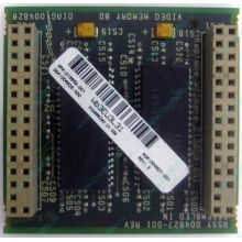 Видеопамять для Compaq Deskpro 2000 (SP# 213859-001 в Пятигорске, DG# 004828-001 в Пятигорске, ASSY 004827-001) - Пятигорск