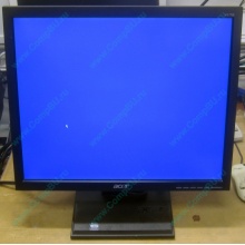 Монитор 17" TFT Acer V173 AAb в Пятигорске, монитор 17" ЖК Acer V173AAb (Пятигорск)