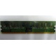 Память 512 Mb DDR 2 Lenovo 73P4971 30R5121 pc-4200 (Пятигорск)
