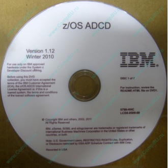 z/OS ADCD 5799-HHC в Пятигорске, zOS Application Developers Controlled Distributions 5799HHC (Пятигорск)