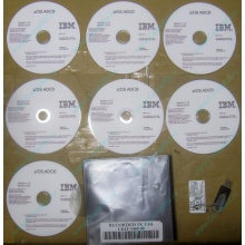 z/OS ADCD 5799-HHC в Пятигорске, zOS Application Developers Controlled Distributions 5799HHC (Пятигорск)