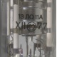 13ЛО11А (Пятигорск)