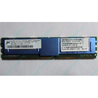 Серверная память SUN (FRU PN 511-1151-01) 2Gb DDR2 ECC FB в Пятигорске, память для сервера SUN FRU P/N 511-1151 (Fujitsu CF00511-1151) - Пятигорск