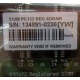 Серверная память 512Mb DIMM ECC Registered PC133 Transcend 133MHz (Пятигорск)