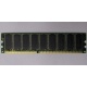 Память для сервера 512Mb DDR ECC Hynix pc-2100 400MHz (Пятигорск)