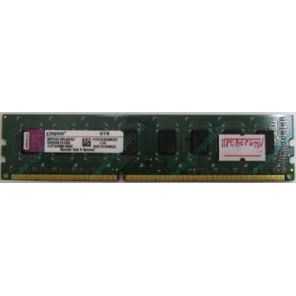 Глючная память 2Gb DDR3 Kingston KVR1333D3N9/2G pc-10600 (1333MHz) - Пятигорск