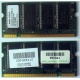 Модуль памяти 256MB DDR Memory SODIMM в Пятигорске, DDR266 (PC2100) в Пятигорске, CL2 в Пятигорске, 200-pin в Пятигорске, p/n: 317435-001 (для ноутбуков Compaq Evo/Presario) - Пятигорск