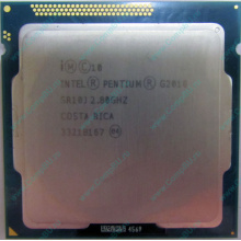 Процессор Intel Pentium G2010 (2x2.8GHz /L3 3072kb) SR10J s.1155 (Пятигорск)