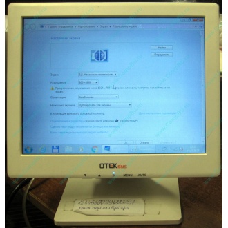 POS-монитор 8.4" TFT OTEK OT84NA (Пятигорск)