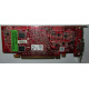 Видеокарта Dell ATI-102-B17002(B) 256Mb ATI HD 2400 PCI-E красная (Пятигорск)