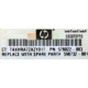 Радиатор HP 592550-001 603888-001 (578022-003 598732-001) для DL165 G7 (Пятигорск)