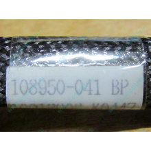 IDE-кабель HP 108950-041 для HP ML370 G3 G4 (Пятигорск)