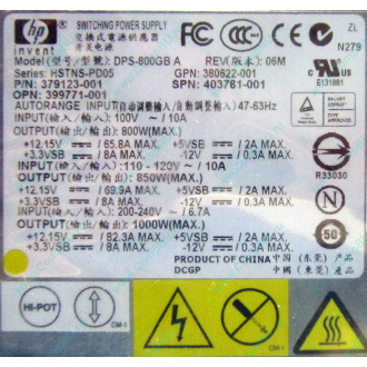 HP 403781-001 379123-001 399771-001 380622-001 HSTNS-PD05 DPS-800GB A (Пятигорск)