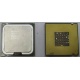 Процессор Intel Pentium-4 630 (3.0GHz /2Mb /800MHz /HT) SL8Q7 s.775 (Пятигорск)