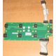 Плата Intel C74974-401 T0043401-B01 C74974-401 Intel SR2400 Server Fan Board (Пятигорск)