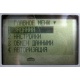 Терминал сбора данных OPTICON PHL-2700-80 (без подставки!) - Пятигорск