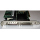 SCSI-контроллер Intel SRCU42X C47184-150 MegaRAID PCI-X (Пятигорск)