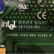C53659-403 T2001801 SE7520JR2 в Пятигорске, материнская плата Intel Server Board SE7520JR2 C53659-403 T2001801 (Пятигорск)