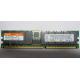 Hynix HYMD212G726BS4M-H AA IBM 38L4031 33L5039 09N4308 1Gb DDR ECC Reg memory (Пятигорск)