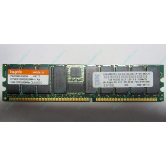 Hynix HYMD212G726BS4M-H AA IBM 38L4031 33L5039 09N4308 1Gb DDR ECC Reg memory (Пятигорск)