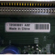 T2000B01 A02 (Пятигорск)