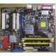 Материнская плата Asus P5LD2 DELUXE socket 775 (Пятигорск)