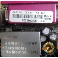 Материнская плата Asus P5LD2 DELUXE socket 775 (Пятигорск)