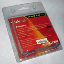 ИК-адаптер Tekram IR-412 (Пятигорск)
