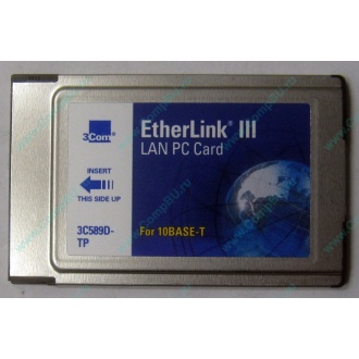 Сетевая карта 3COM Etherlink III 3C589D-TP (PCMCIA) без LAN кабеля (без хвоста) - Пятигорск