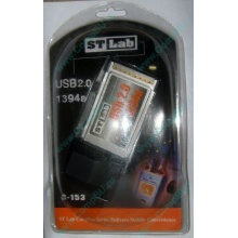 Переходник IEEE1394 (FireWire) + USB2.0 PCMCIA STLab C-153 в Пятигорске, адаптер IEEE-1394 (Fire-Wire) + USB 2.0 PCMCIA ST-Lab C153 купить (Пятигорск)