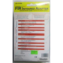 ИК-адаптер Tekram IR-410W (Пятигорск)