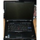 Ноутбук Lenovo Thinkpad R500 2714-B7G (Intel Core 2 Duo T6670 (2x2.2Ghz) /2048Mb DDR3 /320Gb /15.4" TFT 1680x1050) - Пятигорск